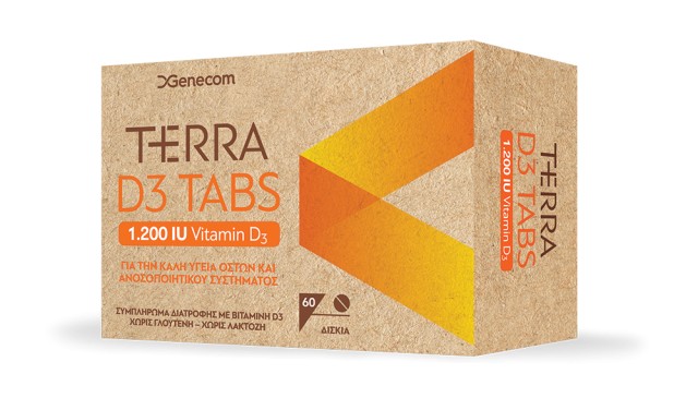 Terra D3 1200 Iu Συμπλήρωμα Διατροφής Με Βιταμίνη D3, 60 Tαμπλέτες