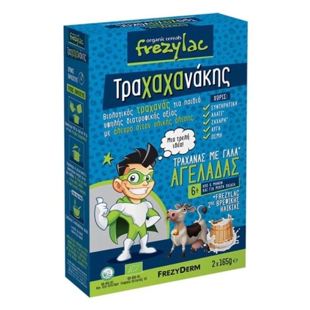 Frezylac Τραχαχανάκης Βιολογικός Τραχανάς Με Γάλα Αγελάδας 6m+ 2x165gr
