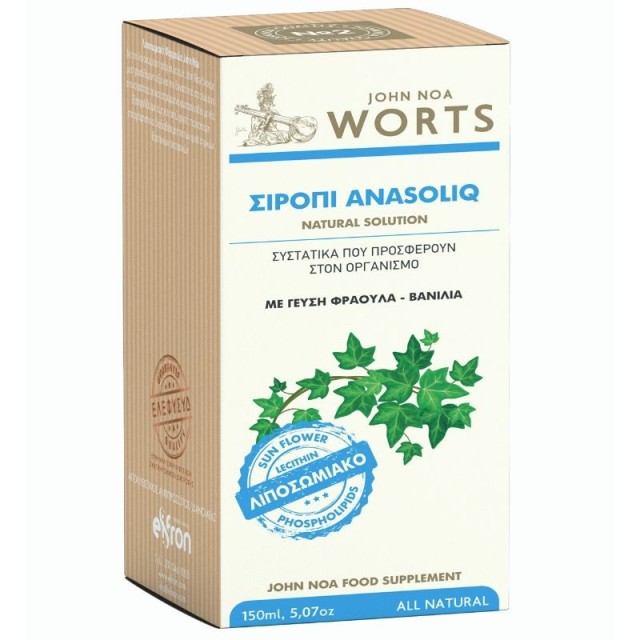John Noas Worts Anasoliq Σιρόπι για Το Αναπνευστικό με Γεύση Φράουλα - Βανίλια, 150ml