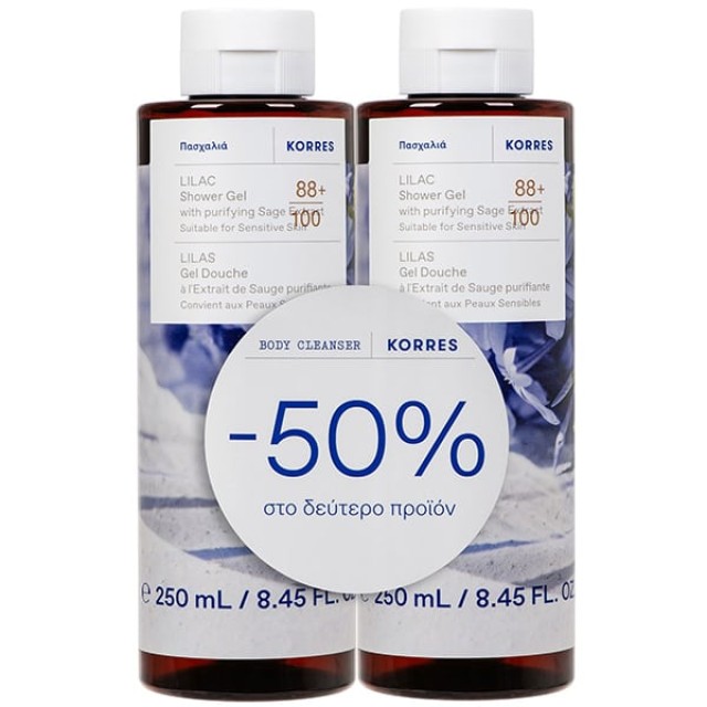 Korres Promo (-50% στο 2ο προϊόν) Lilac Αφρόλουτρο, 2x250ml