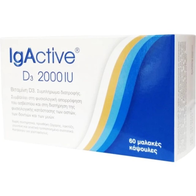 Novapharm IgActive D3 2000IU Συμπλήρωμα Διατροφής Βιταμίνης D3,  60...