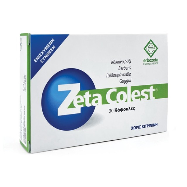 Zeta Colest® Συμπλήρωμα Για Την Μείωση Χοληστερίνης, 30 Κάψουλες