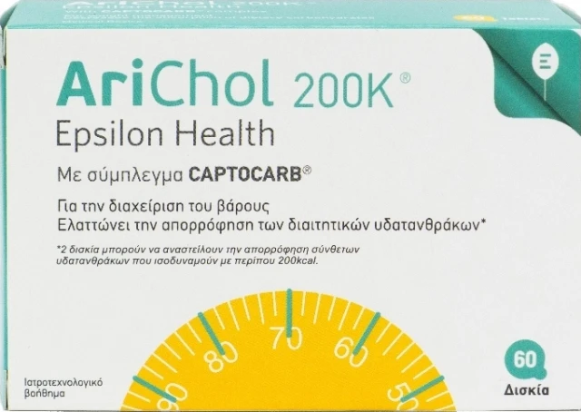 Epsilon Health AriChol 200K Weight Management Supplement, 60 Tablets...