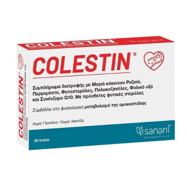 Sanaril Nutraceuticals Colestin Συμπλήρωμα Διατροφής για το Φυσιολογικό Μεταβολισμό της Ομοκυστεΐνης, 30tabs
