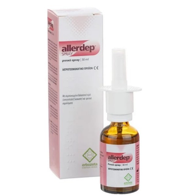 Erbozeta Allerdep Nasal Spray Ρινικό Σπρέι, 30ml