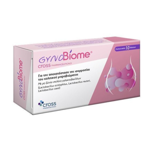 Cross Pharmaceuticals Gyno Biome Κολπικά Υπόθετα, 10τμχ
