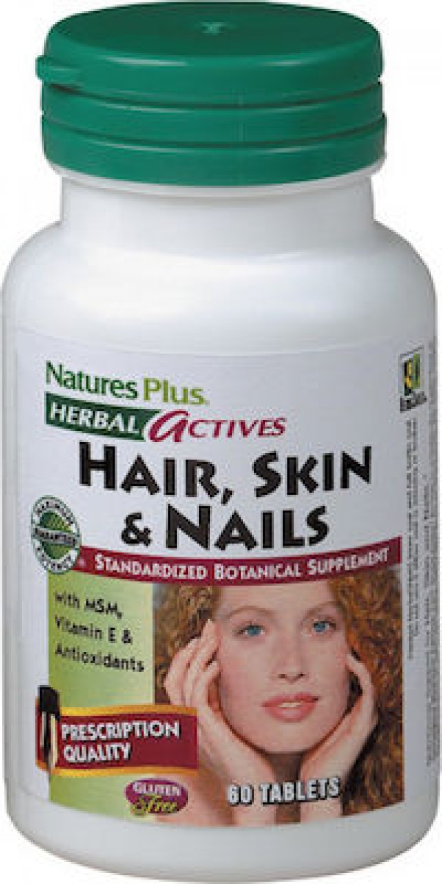 Natures Plus Herbal Actives Hair Skin & Nails, 60 Ταμπλέτες