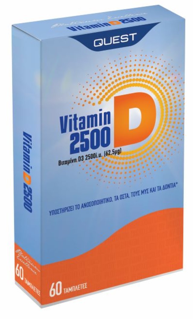 Quest Vitamin D3 2500iu, 60 Ταμπλέτες