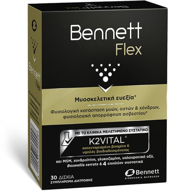 Bennett Flex για Ενίσχυση των Οστών και των Αρθρώσεων, 30caps