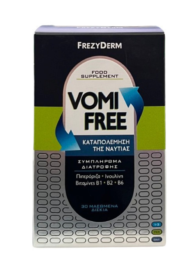 Frezyderm VomiFree Συμπλήρωμα Διατροφής Για Την Καταπολέμηση Της Ναυτίας, 30 Μασώμενα Δισκία