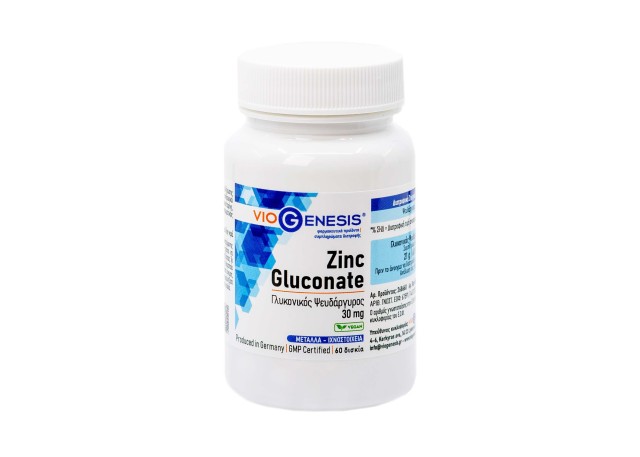 Viogenesis Zinc Gluconate 30mg Συμπλήρωμα Διατροφής Με Ψευδάργυρο, 60 Ταμπλέτες