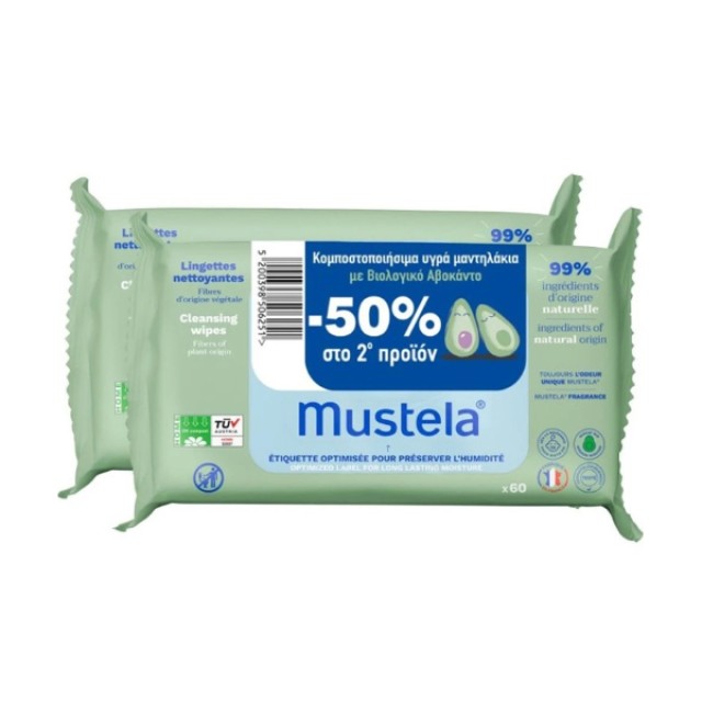 Mustela Promo Baby Cleansing Wipes Μωρομάντηλα με Βιολογικό Αβοκάντο, 120 Τεμάχια (2x60 Τεμάχια)