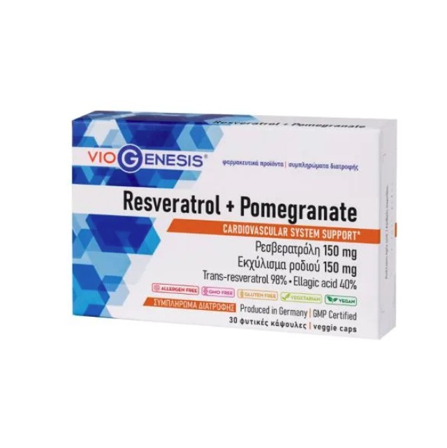 Viogenesis Resveratrol + Pomegranate Συμπλήρωμα διατροφής για τη Φυ...