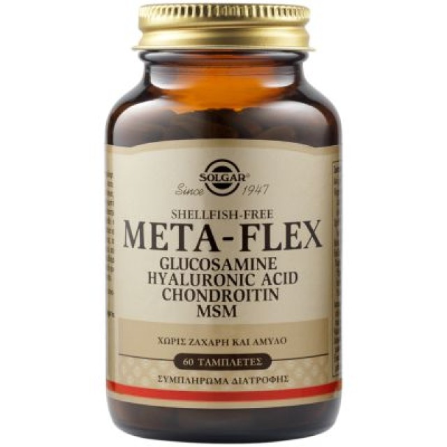 Solgar Meta-Flex (Glucosamine - Hyaluronic Acid - Chondroitin - MSM) Συμπλήρωμα Διατροφής για Αρθρώσεις και Οστά, 60 Ταμπλέτες