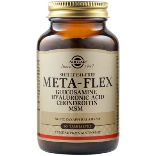 Solgar Meta-Flex (Glucosamine - Hyaluronic Acid - Chondroitin - MSM) Συμπλήρωμα Διατροφής για Αρθρώσεις και Οστά, 60 Ταμπλέτες