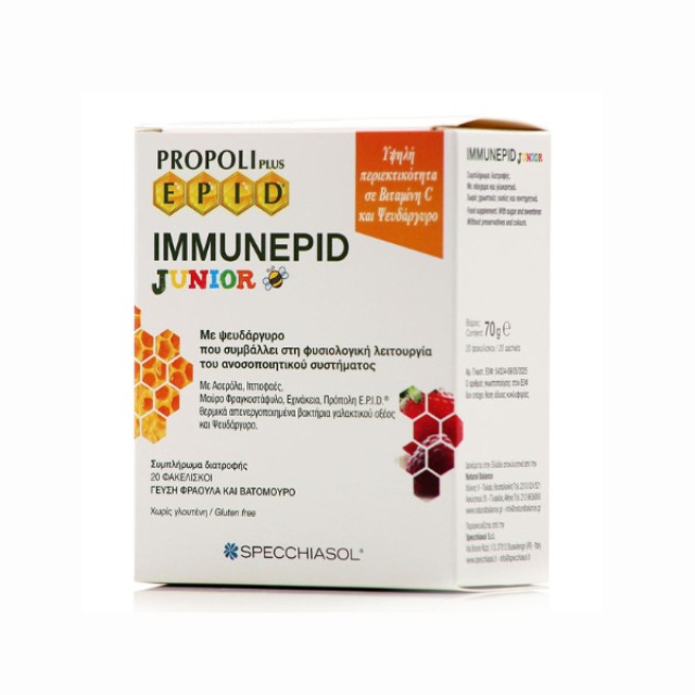 Specchiasol Propoli Plus Epid Immunepid Junior Παιδικό Συμπλήρωμα γ...