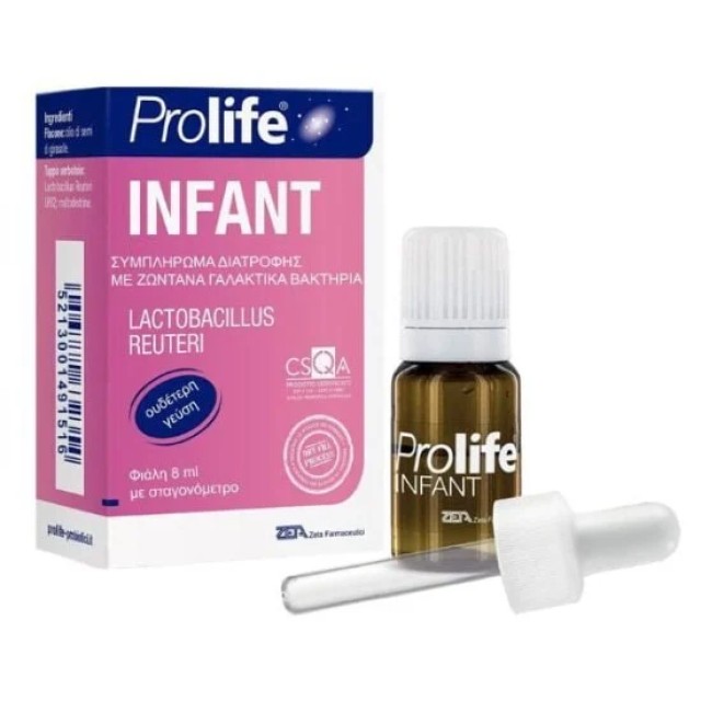 Epsilon Health Prolife Infant Drops Προβιοτικά για Βρέφη σε Σταγόνε...