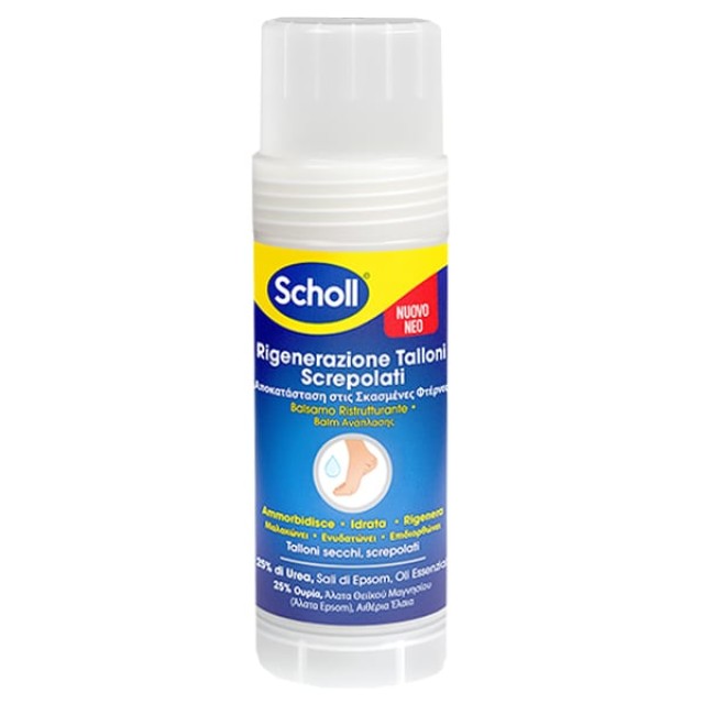 Scholl Balm Ανάπλασης για Σκασμένες Φτέρνες, 70g