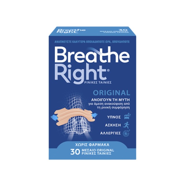 Breathe Right Original Ρινικές Ταινίες Μεσαίο Μέγεθος, 30τεμ