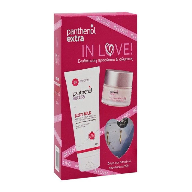 Panthenol Extra In Love Promo Pack Day Cream Ενυδατική Κρέμα Ημέρας SPF15 50ml + Body Milk 200ml + Δώρο Ασημένια Σκουλαρίκια, 1 Σετ