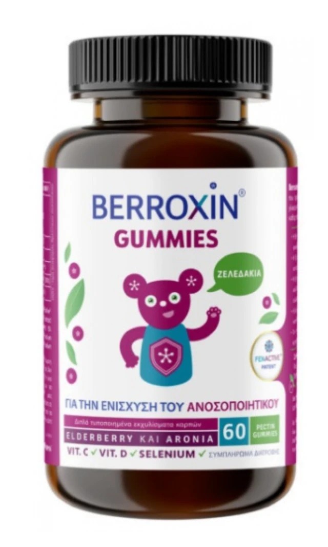 Uplab Berroxin Gummies για την Ενίσχυση του Ανοσοποιητικού, 60 Ζελε...