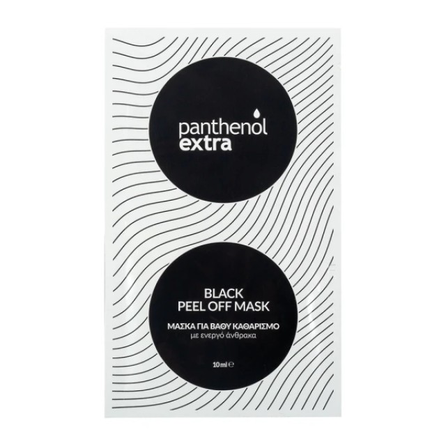 Panthenol Extra Black Peel Off Mask Μάσκα με Ενεργό Άνθρακα για Βαθ...