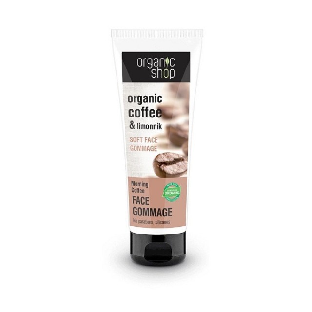 Natura Siberica Organic Shop Soft Face Gommage Morning Coffee Απολεπιστικό Προσώπου, 75ml