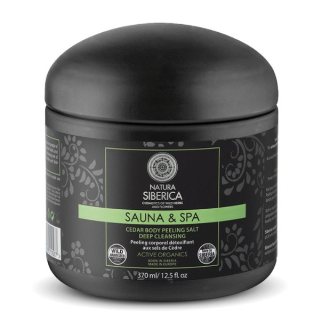 Natura Siberica Sauna & Spa Cedar Body Peeling Salt Για Αποτοξίνωση...