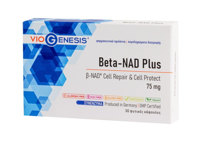 Viogenesis Beta-NAD Plus Cell Repair & Cell Protect 75mg, 30 Κάψουλες