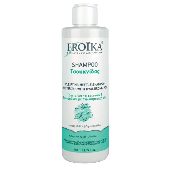 Froika Σαμπουάν Τσουκνίδας, 200ml