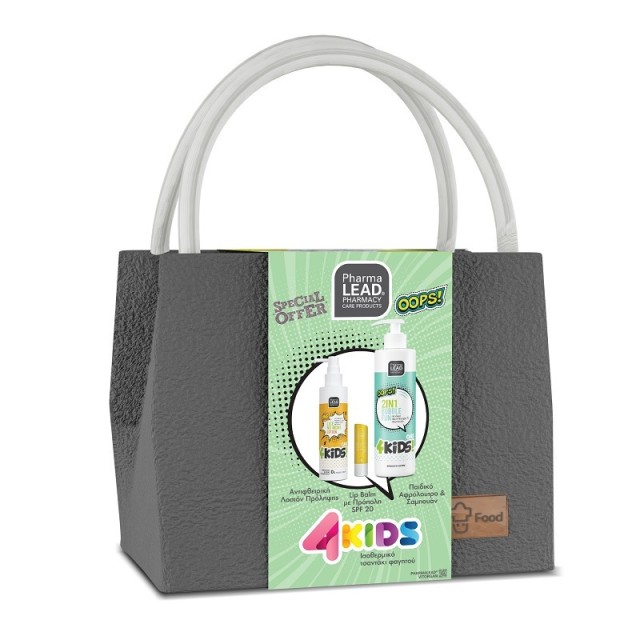 Pharmalead Promo Pack 4Kids Lunch Box Πράσινο 1 τμχ.