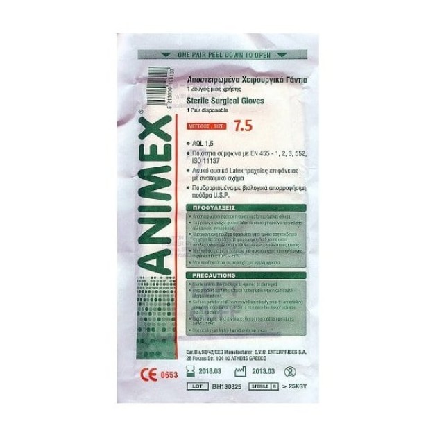 Animex Αποστειρωμένα Χειρουργικά Γάντια Μίας Χρήσης Μέγεθος 7.5 1 Ζευγάρι