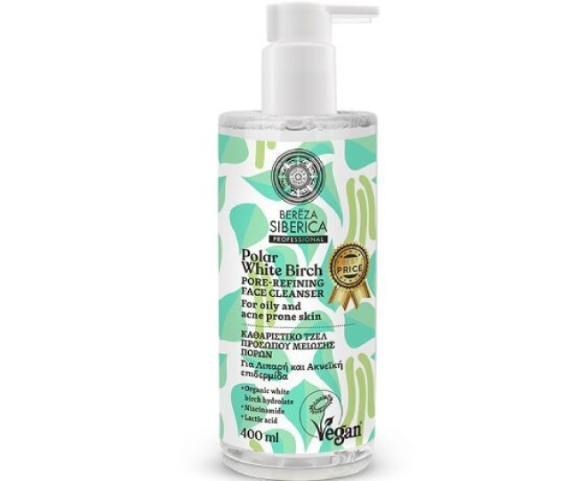 Natura Siberica Polar White Birc Pore-refining Gel Καθαρισμού για Λιπαρές Επιδερμίδες, 400ml