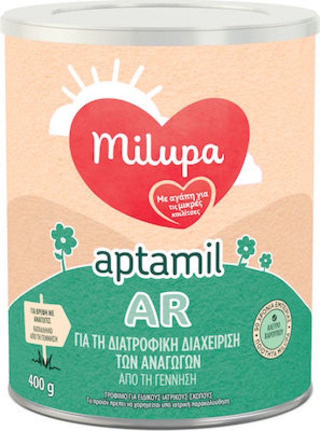 Milupa Aptamil AR Αντιαναγωγικό Γάλα Από την Γέννηση, 400gr