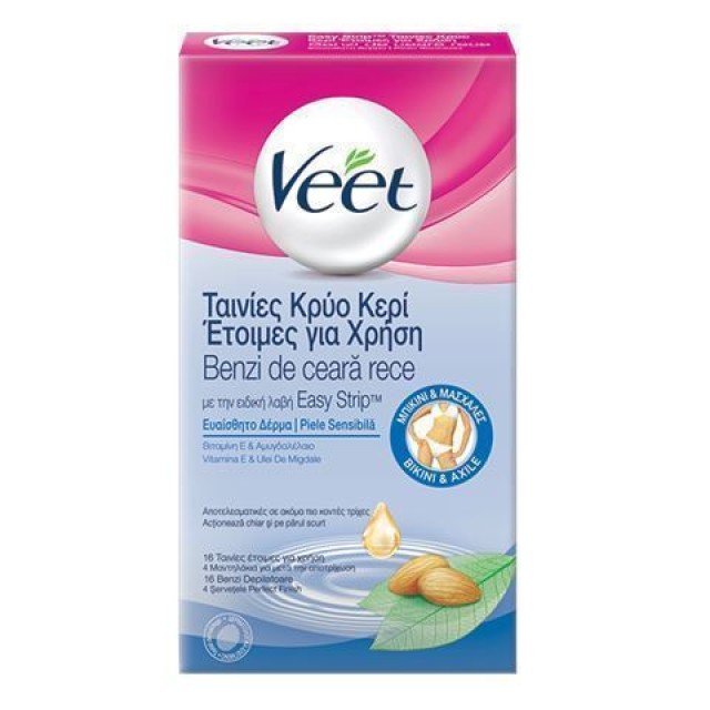 Veet Easy Gel Strips Sensitive Skin Ταινίες αποτρίχωσης για ευαίσθητο δέρμα, μπικίνι και μασχάλες 16Τμχ