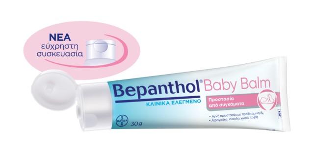 Bepanthol Baby Balm Προστασία από Συγκάματα, 30g