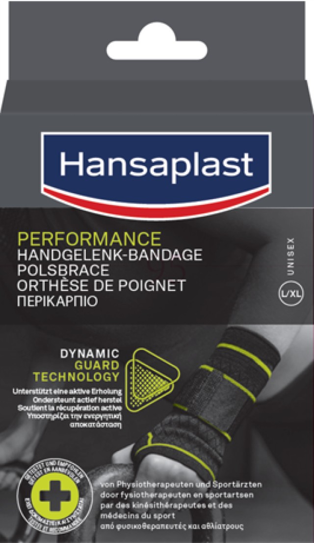 Hansaplast Performance Wrist Bandage L/XL Περικάρπιο, 1 τμχ