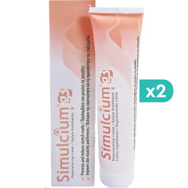 Simulcium G3 Κρέμα Σώματος για Ραγάδες, 2x100ml