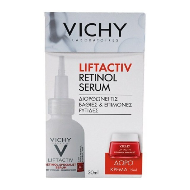 Vichy Promo Box Liftactiv Specialist Retinol Serum κατά των Ρυτίδων, 30ml & Δώρο Liftactiv Collagen Specialist Κρέμα Ημέρας, 15ml, 1σετ