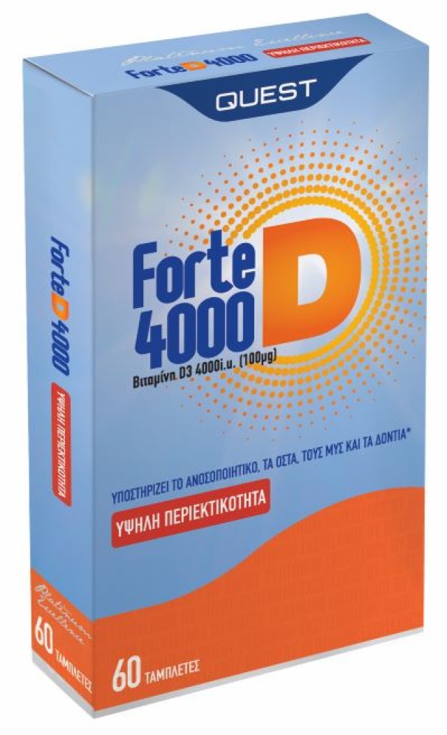 Quest Forte D 4000 Συμπλήρωμα Διατροφής Ανοσοποιητικού, 60 ταμπλέτες