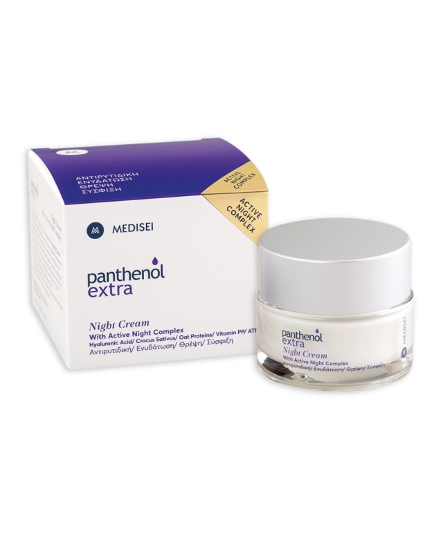 Panthenol Extra Night Cream Αντιρυτιδική Κρέμα Νυχτός 50ml