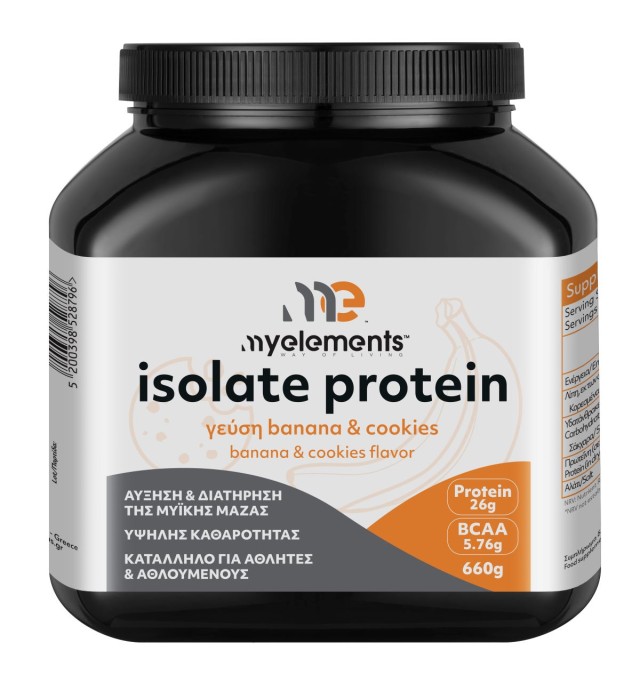 My Elements Isolate Protein Banana & Cookies Συμπλήρωμα Διατροφής Με Καθαρή Πρωτεΐνη 660g, 1 Τεμάχιο