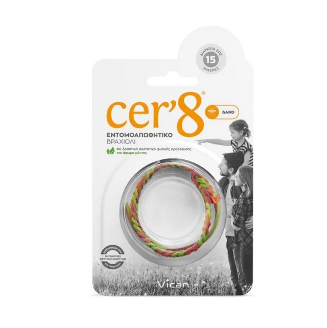 Cer8 Band Εντομοαπωθητικό Βραχιόλι, 1 Τεμάχιο