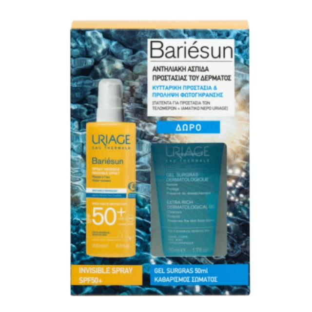 Uriage Promo Bariesun Invisible Spray SPF50+ (200ml) & Extra Rich Dermatological Gel (50ml)