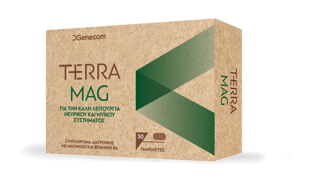 Terra Mag Συμπλήρωμα Διατροφής Μαγνησίου Για Την Καλή Υγεία Του Νευρικού Και Μυϊκού Συστήματος 30 Ταμπλέτες
