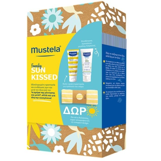 Mustela Family Sun Kissed Promo Very High Protection Sun Lotion SPF...