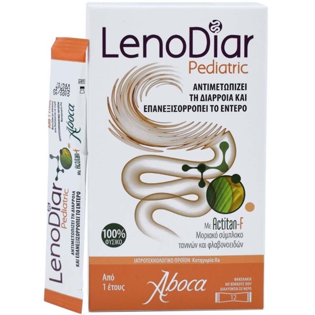 Aboca LenoDiar Pediatric Για την Αντιμετώπιση της Διάρροιας σε Παιδ...