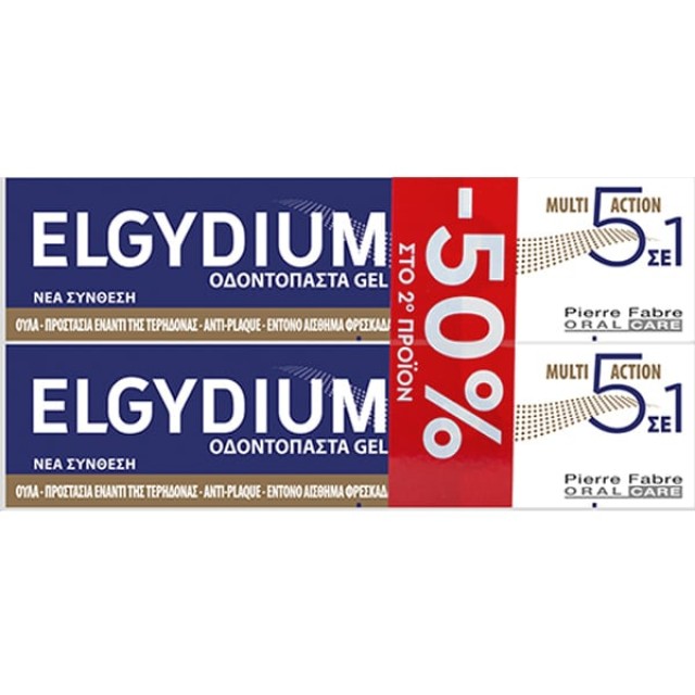 Elgydium Promo Multi Action 5 σε 1 Οδοντόκρεμα Gel -50% στο 2ο προϊ...