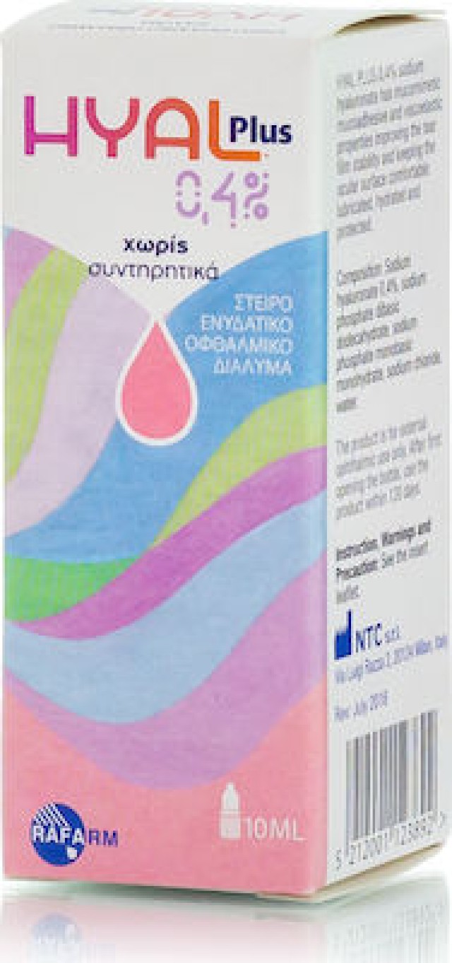 Rafarm Hyal Plus 0.4% Eye Drops Οφθαλμικές Σταγόνες με Υαλουρονικό Οξύ 10ml