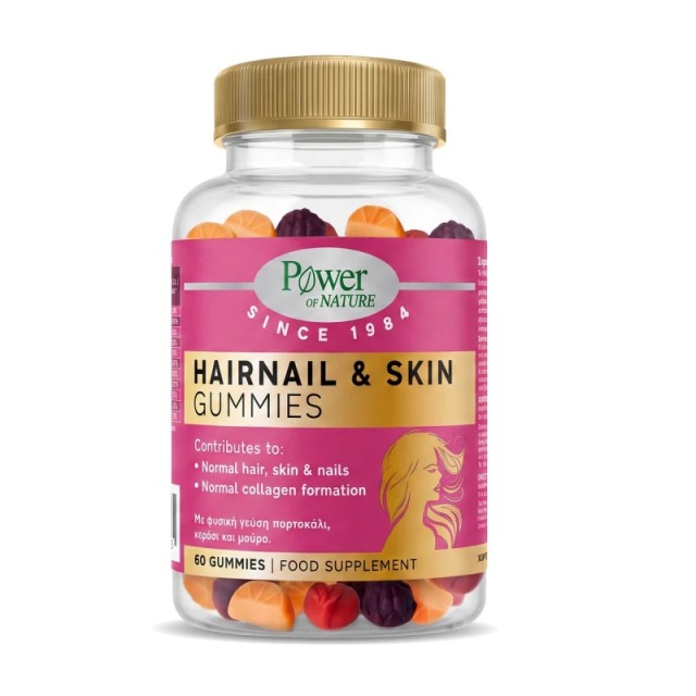 Power Health Hair, Nails + Skin Gummies Συμπλήρωμα Διατροφής για Μα...